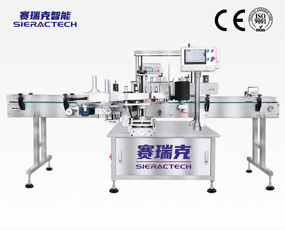 TLD-E不干膠雙面貼標(biāo)機